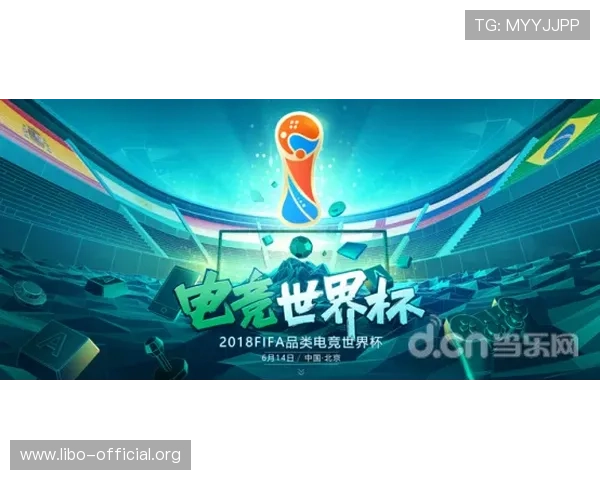 爱游戏电竞平台:汇聚全球顶级电竞选手与精彩赛事的首选平台