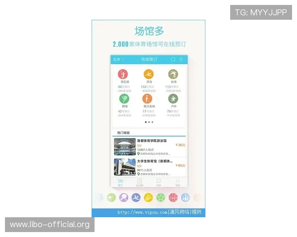 博万体育手机娱乐如何快速注册账号，轻松开启你的体育竞猜之旅，享受无限精彩赛事体验