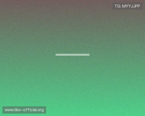 亚星百家乐现场版玩法攻略，帮助玩家快速掌握游戏技巧与策略